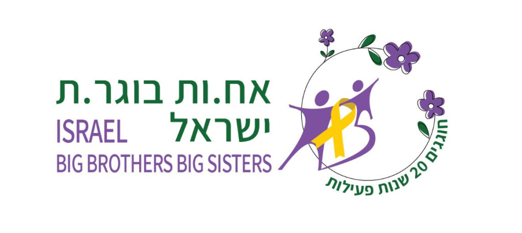 BBBS